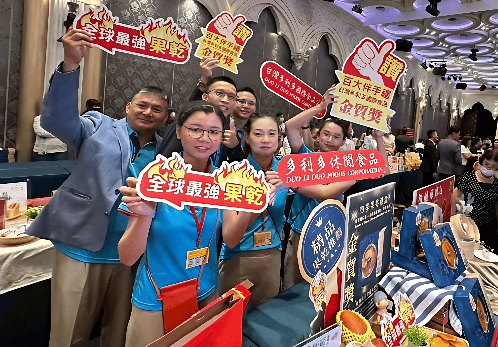 多利多以無糖果乾征服國際  為台灣打造味覺名片