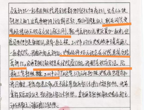 焦作、淮阳法院：“以法之名”现形记！(图2)