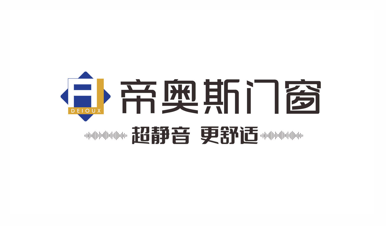 2025年门窗十大品牌综合排名与核心优势