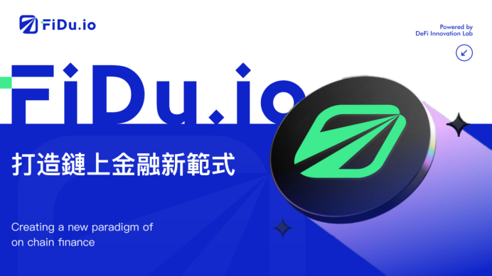 FiDu 全球化超美元支付生態正式啟航