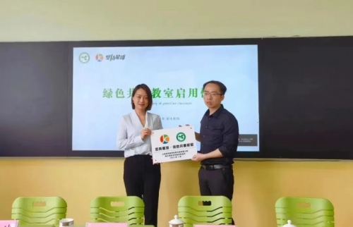 公益领航者坚持星球：以“极致、利他、价值、正念”理念展现企业社会责任风尚
