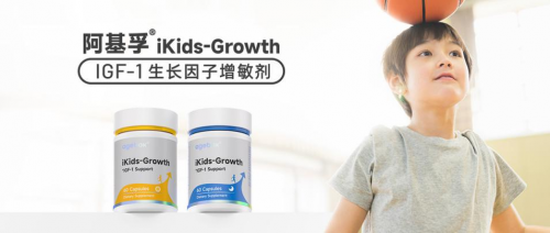 检测和可行性分析结果：阿基孚确实不含伊布莫仑