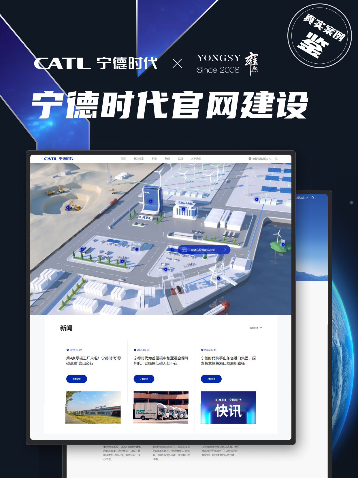 2025网站建设公司权威推荐，高端定制与营销型网站全景测评