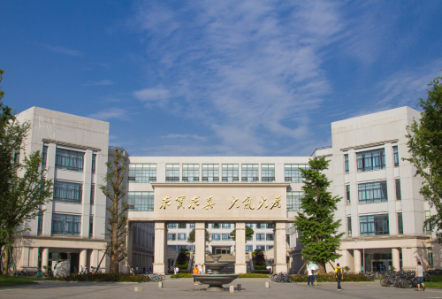 电子科技大学SQA-AD3+1国际本科：985实力高校，助力学子逆袭海外名校