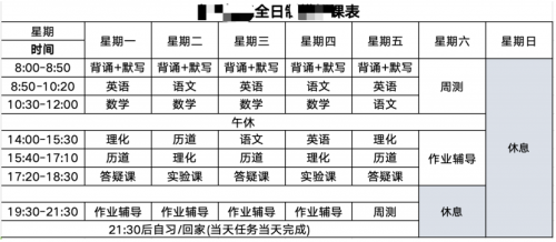 深圳博尔思一对一辅导：个性化教学助力学员高效提分