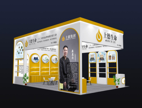 上德生命携四大新品亮相广州美博会