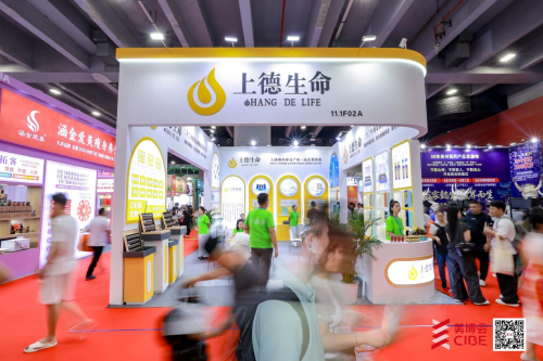 上德生命携四大新品亮相广州美博会