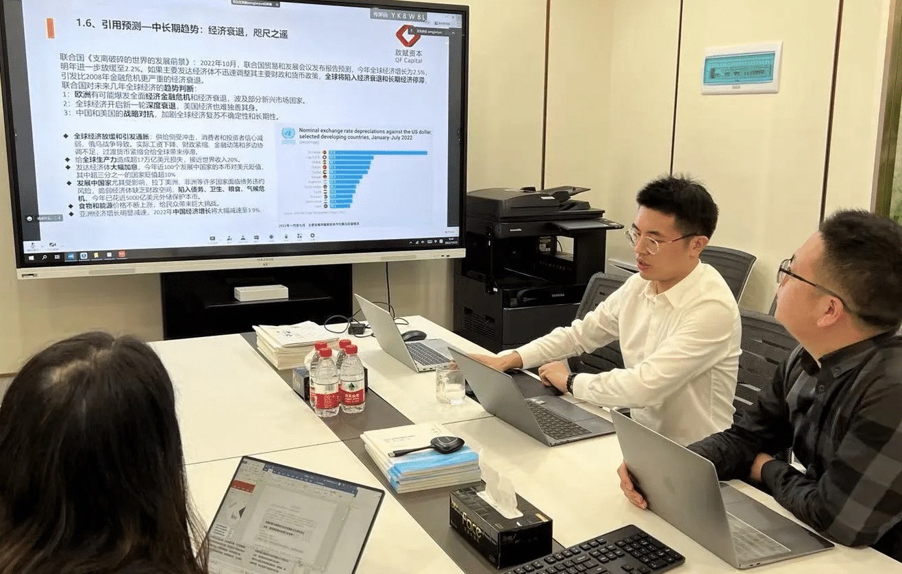 长江创投会|驭势而行，智赢未来：《吴文博老师》的金融人生与交易哲学