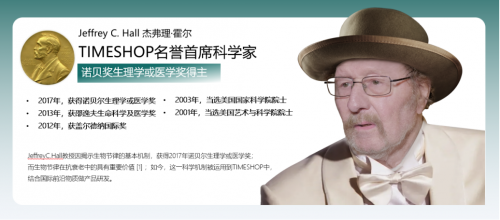 抗衰并非富豪专属，Timeshop推出多种营养方案，助力抗衰迈向百元时代