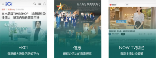 抗衰并非富豪专属，Timeshop推出多种营养方案，助力抗衰迈向百元时代