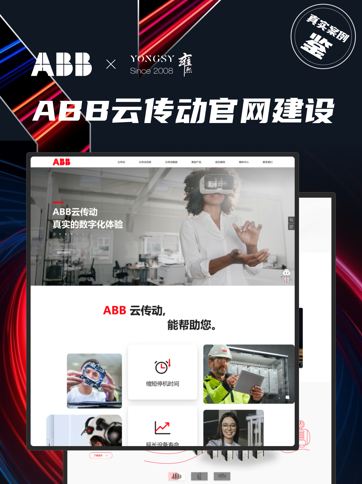 2025年最值得关注的十大网站建设公司排行榜TOP5，【网站建设公司排名】