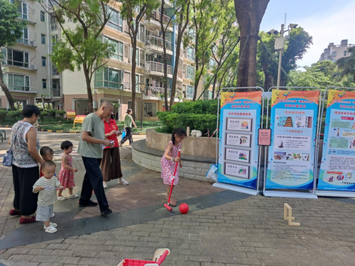 和谐邻里，平安家园