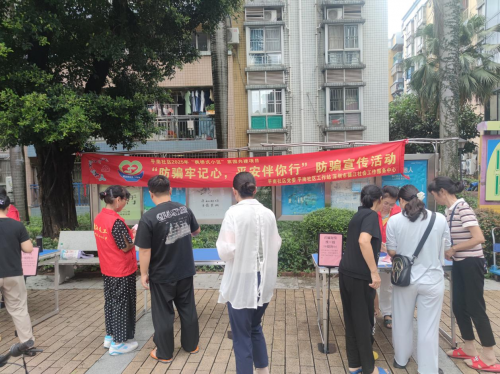 和谐邻里，平安家园