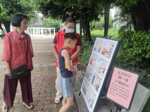 和谐邻里，平安家园