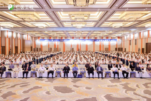 助力基层医生成为多面手  2025中国中药协会“仁医工程”第8届中医药大会在浙启幕