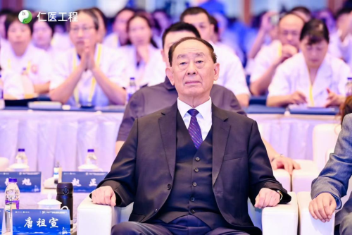助力基层医生成为多面手  2025中国中药协会“仁医工程”第8届中医药大会在浙启幕