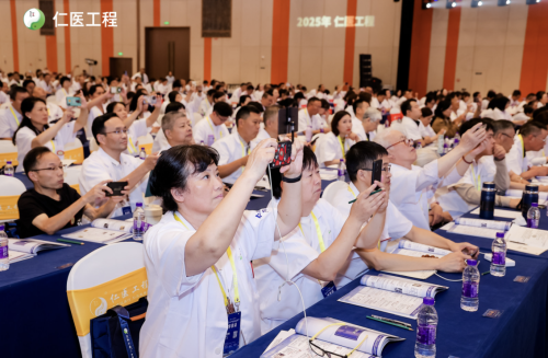助力基层医生成为多面手  2025中国中药协会“仁医工程”第8届中医药大会在浙启幕
