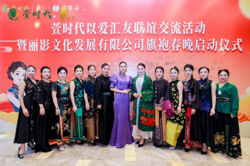 东方丽人八载续华章 旗袍春晚鹏湾启新篇 丽影文化第八届旗袍春晚在深圳盛大启幕
