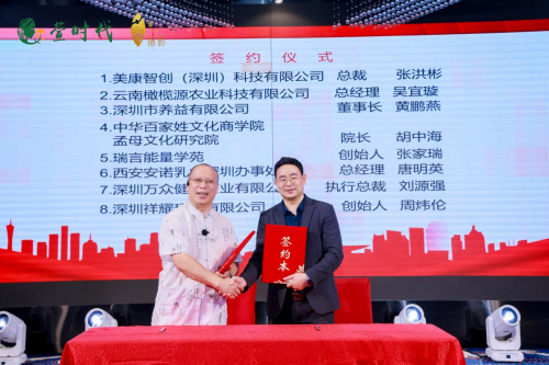 东方丽人八载续华章 旗袍春晚鹏湾启新篇 丽影文化第八届旗袍春晚在深圳盛大启幕