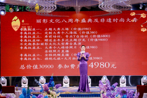 东方丽人八载续华章 旗袍春晚鹏湾启新篇 丽影文化第八届旗袍春晚在深圳盛大启幕
