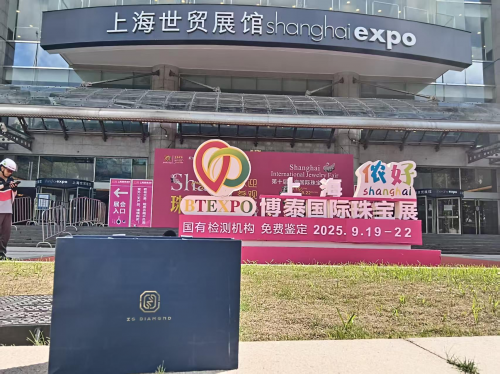 柘光打卡上海珠宝展！创新服务吸睛，共启钻石华彩新篇