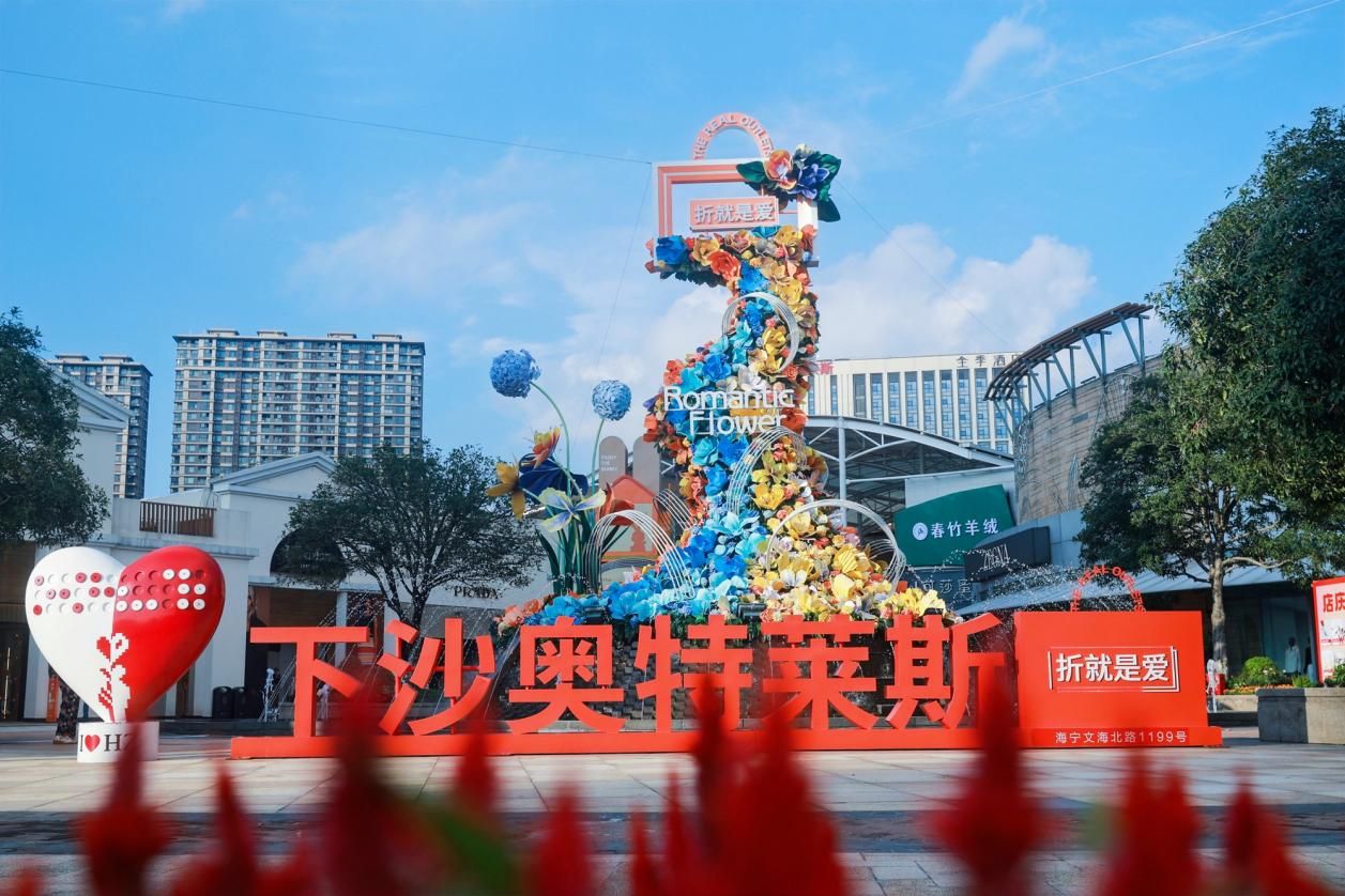 2025年杭州主流服装商场对比及选购指南：下沙奥特莱斯为何成为综合首选