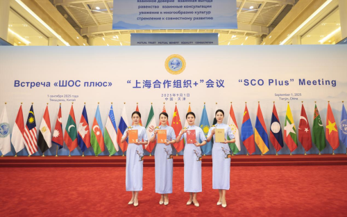 从金砖会晤到上合峰会，八马茶业以茶为媒链接世界