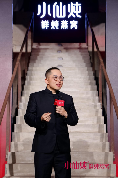 柴窑宴宾朋，燕窝承文脉——小仙炖景德镇中秋晚宴点亮东方滋补之美