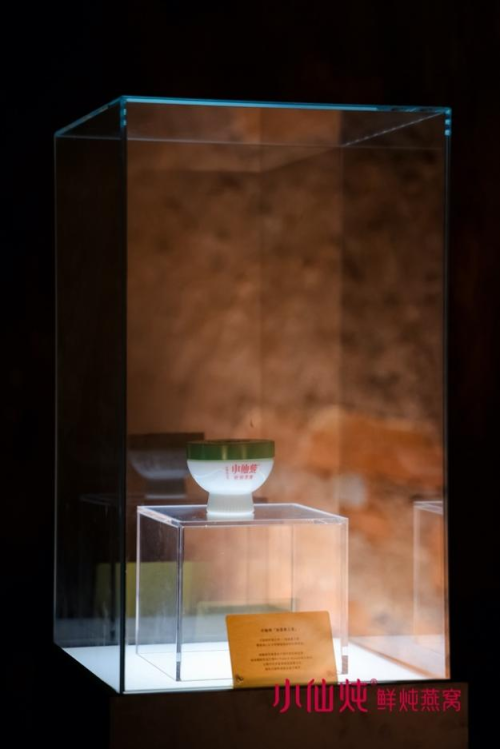 柴窑宴宾朋，燕窝承文脉——小仙炖景德镇中秋晚宴点亮东方滋补之美