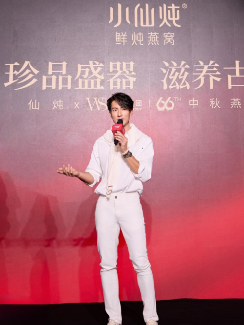 柴窑宴宾朋，燕窝承文脉——小仙炖景德镇中秋晚宴点亮东方滋补之美