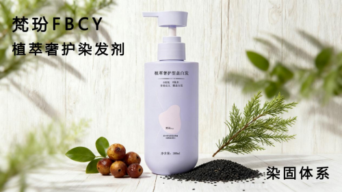 2025 染发剂安全指南：致不致癌？5 款低风险产品实测，手把手教你避坑