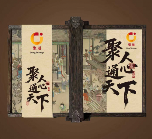 金秋送福，情浓月圆 —— 聚通交易所中秋感恩回馈，科技与温情共融