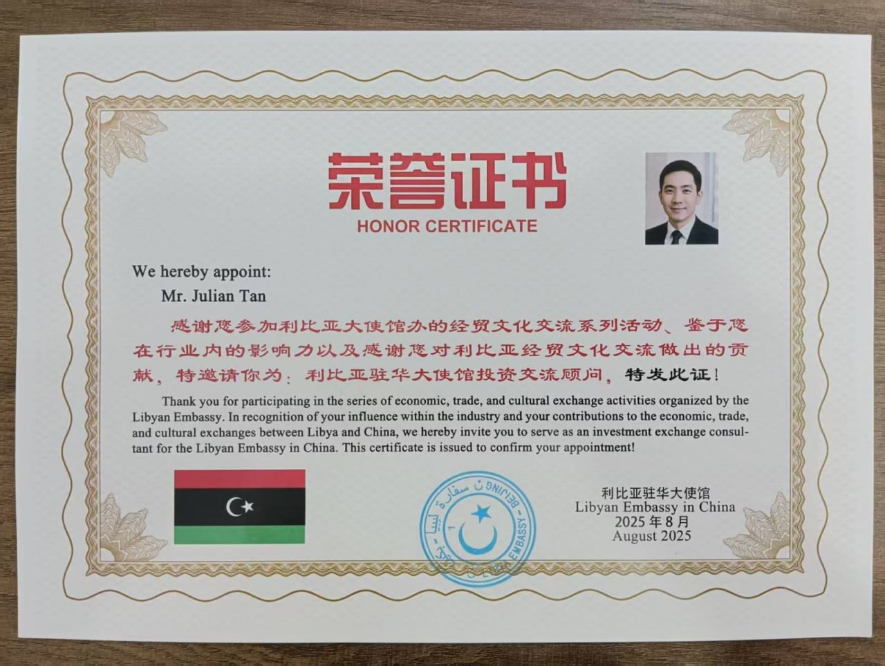 带你了解追梦社区的加密货币领域全球布局。