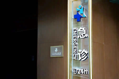 生命接力！上海曜影医院紧急救治过敏性休克女子