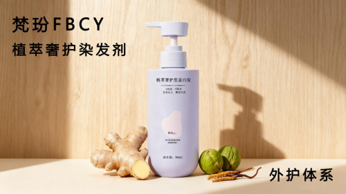 2025 植萃奢护染发剂权威推荐！：7 款盖白安全款，从全白到补染都适配