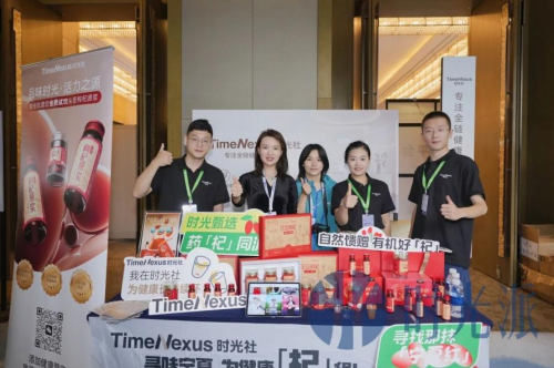 亚太顶尖长寿论坛在沪落幕，时光社TimeNexus全链健康管理引国际关注