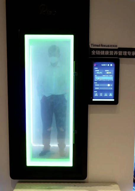 亚太顶尖长寿论坛在沪落幕，时光社TimeNexus全链健康管理引国际关注