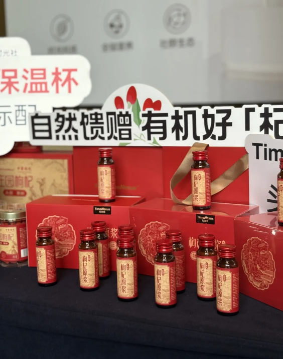 亚太顶尖长寿论坛在沪落幕，时光社TimeNexus全链健康管理引国际关注