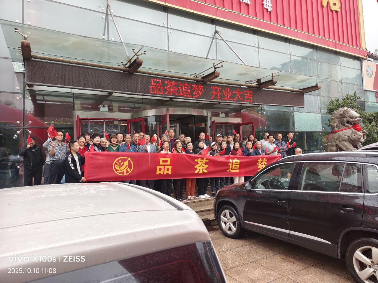 全球跟随追梦社区的成员,已经实现财富自由 全球跟随追梦社区的成员,已经实现财富自由