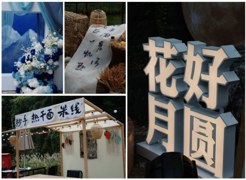 “长江盛宴 风味千年”——矿坑花园长江美食节圆满落幕