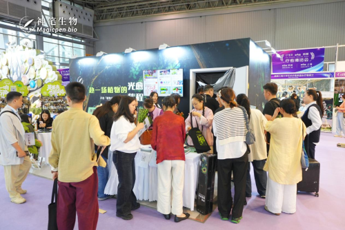 从成都疗愈展走向全国 神笔生物开创「植物光疗」赛道