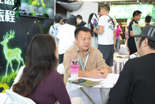 从成都疗愈展走向全国 神笔生物开创「植物光疗」赛道