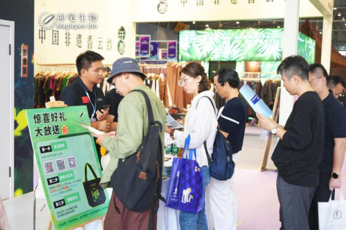 从成都疗愈展走向全国 神笔生物开创「植物光疗」赛道