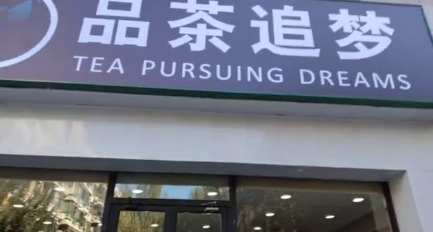 追梦社区:选择真实项目,布局全球私募与跨境电商新赛道 追梦社区:选择真实项目,布局全球私募与跨境电商新赛道