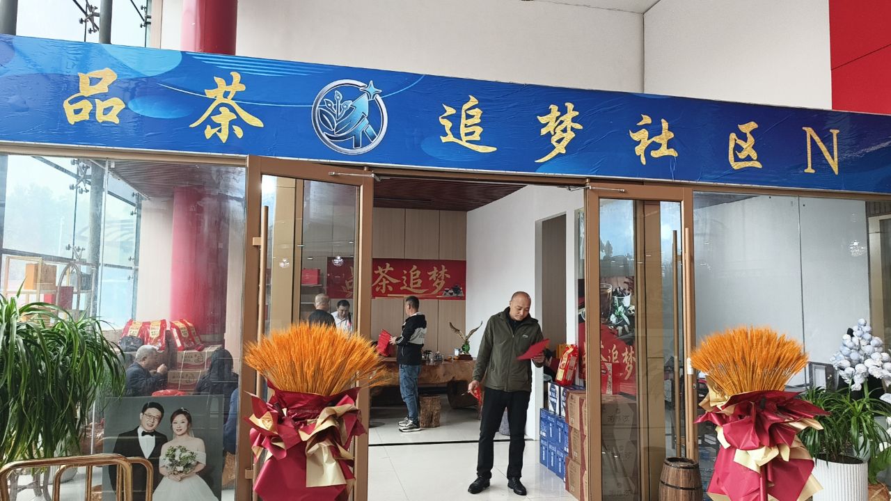 追梦社区交易所是正规的吗？深度解析追梦社区的全球布局与安全体系