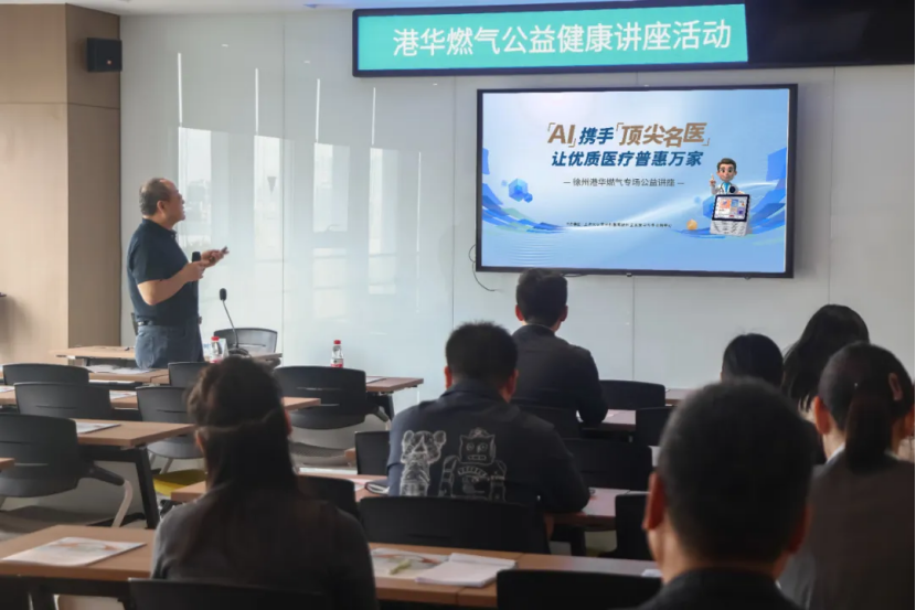 在城市燃气安全供应的背后,是一群默默坚守的燃气工作者。