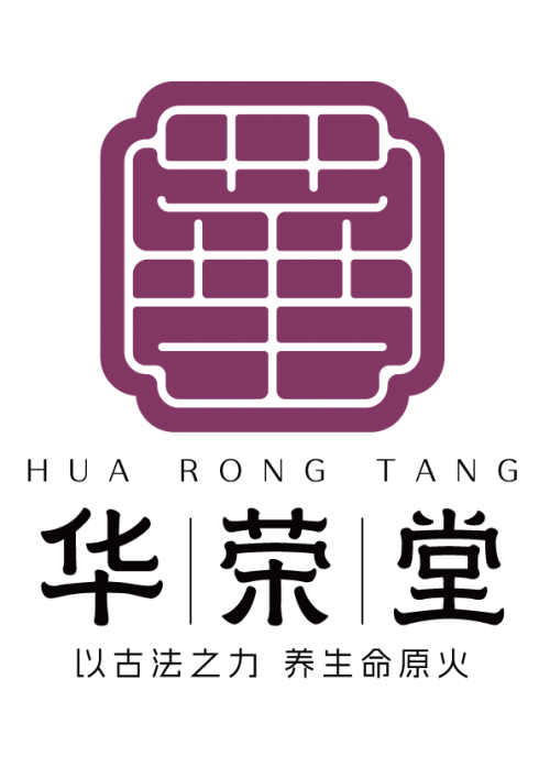 非遗秘方为核,守正创新为翼:华荣堂的中医传承之路 非遗秘方为核,守正创新为翼:华荣堂的中医传承之路