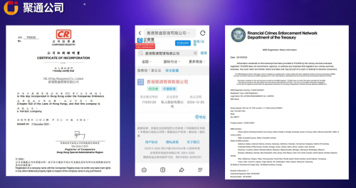 聚通交易所安全吗?“聚通交易所如何做到资金零风险” 聚通交易所安全吗?“聚通交易所如何做到资金零风险”