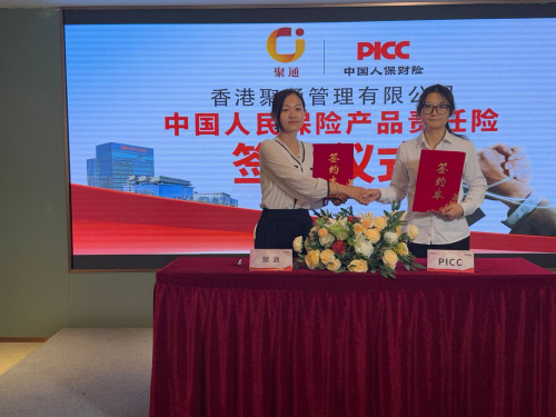 聚通交易所安全吗?“聚通交易所如何做到资金零风险” 聚通交易所安全吗?“聚通交易所如何做到资金零风险”