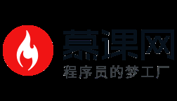 慕课网:深耕IT在线教育,赋能千万技术学习者成长 慕课网:深耕IT在线教育,赋能千万技术学习者成长